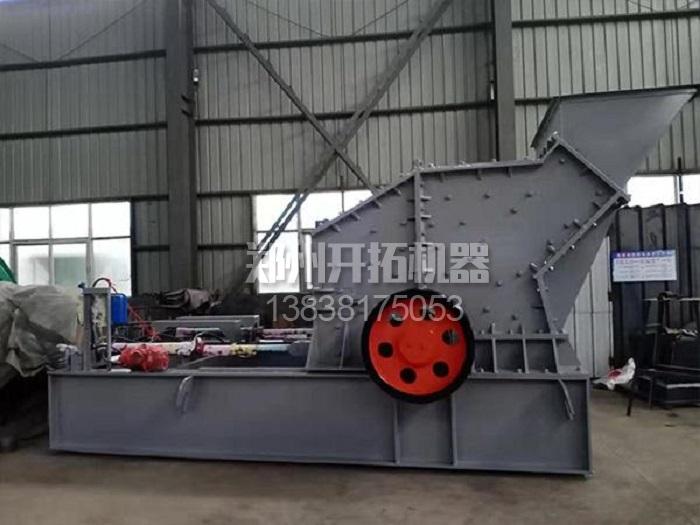 液壓開箱製砂機